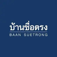 โลโก้ บ้านซื่อตรง
