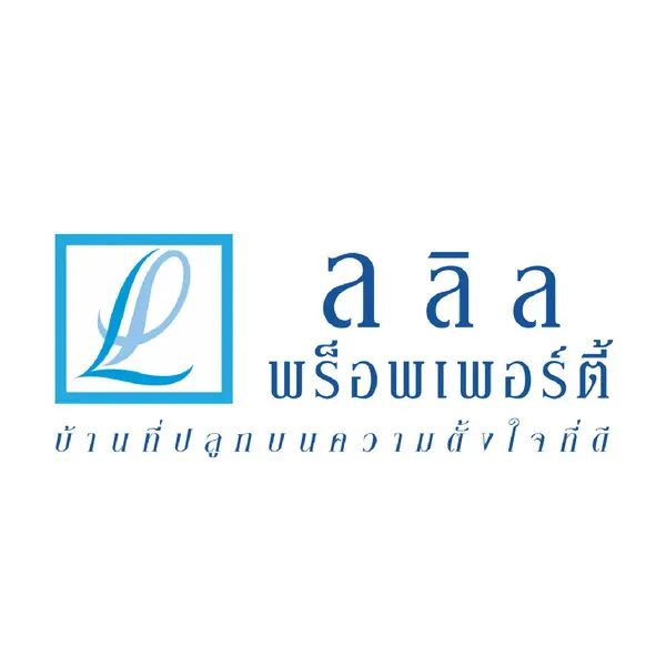 โลโก้ ลลิล พร็อพเพอร์ตี้
