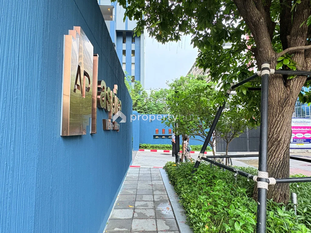 แอสปาย วิภา – วิคตอรี่