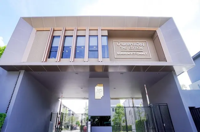 บ้านกลางเมือง ดิ อิดิชั่น สุขุมวิท – อ่อนนุช