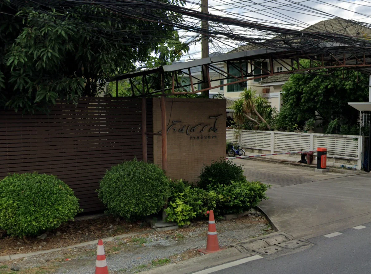 บางกอก บูเลอวาร์ด ซิกเนเจอร์ รามอินทรา – พระยาสุเรนทร์