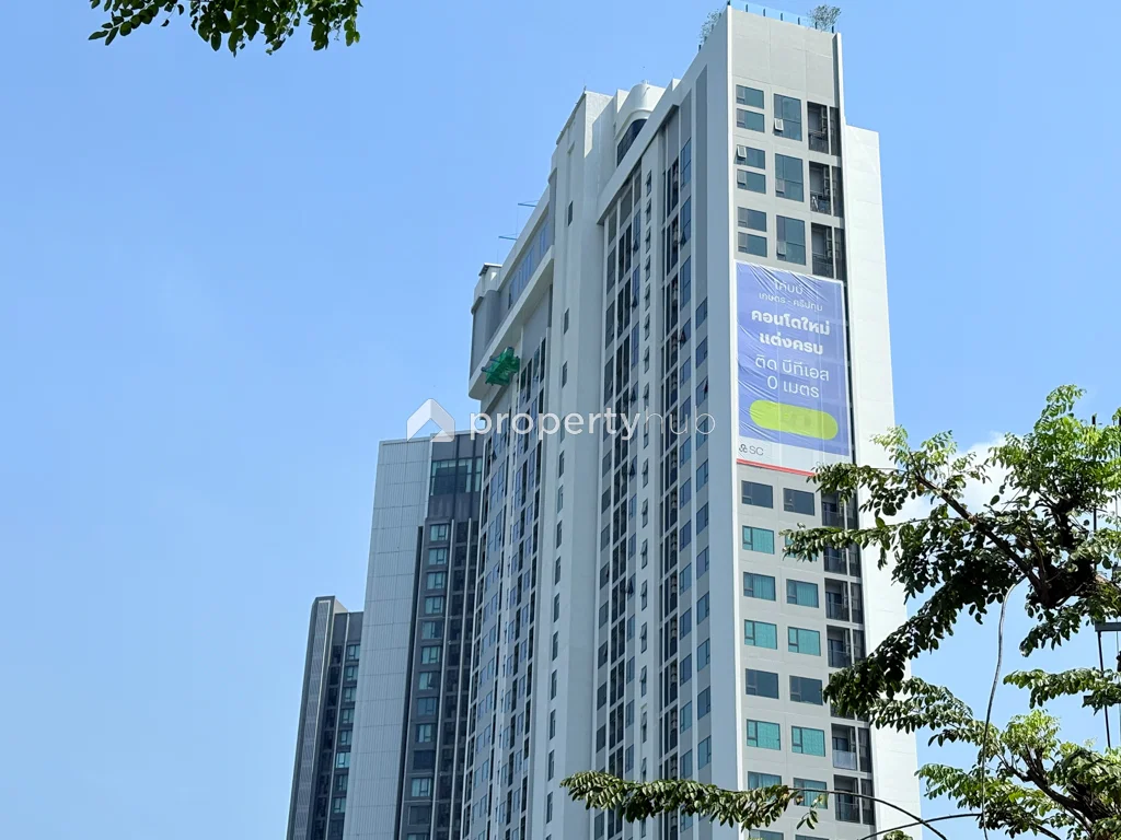 โค้บบ์ เกษตร – ศรีปทุม
