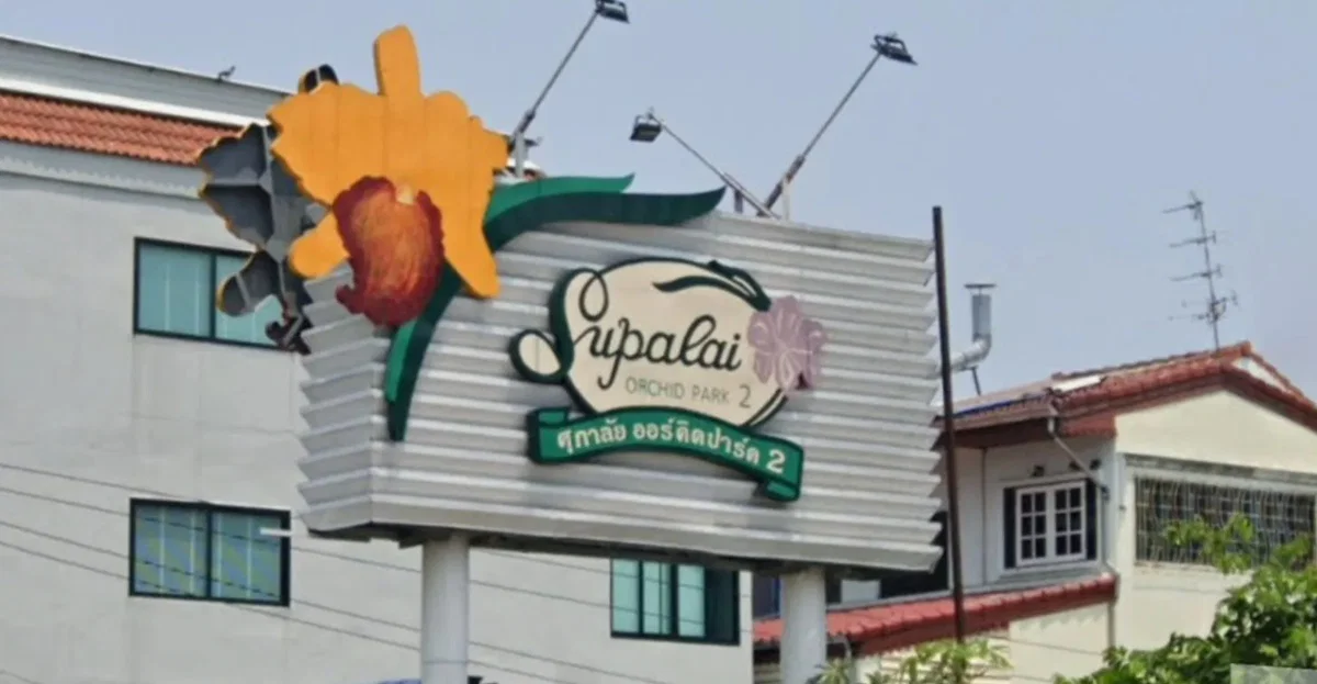 แกรนด์ เวลาน่า คราวน์ กาญจนาฯ – สาย 1