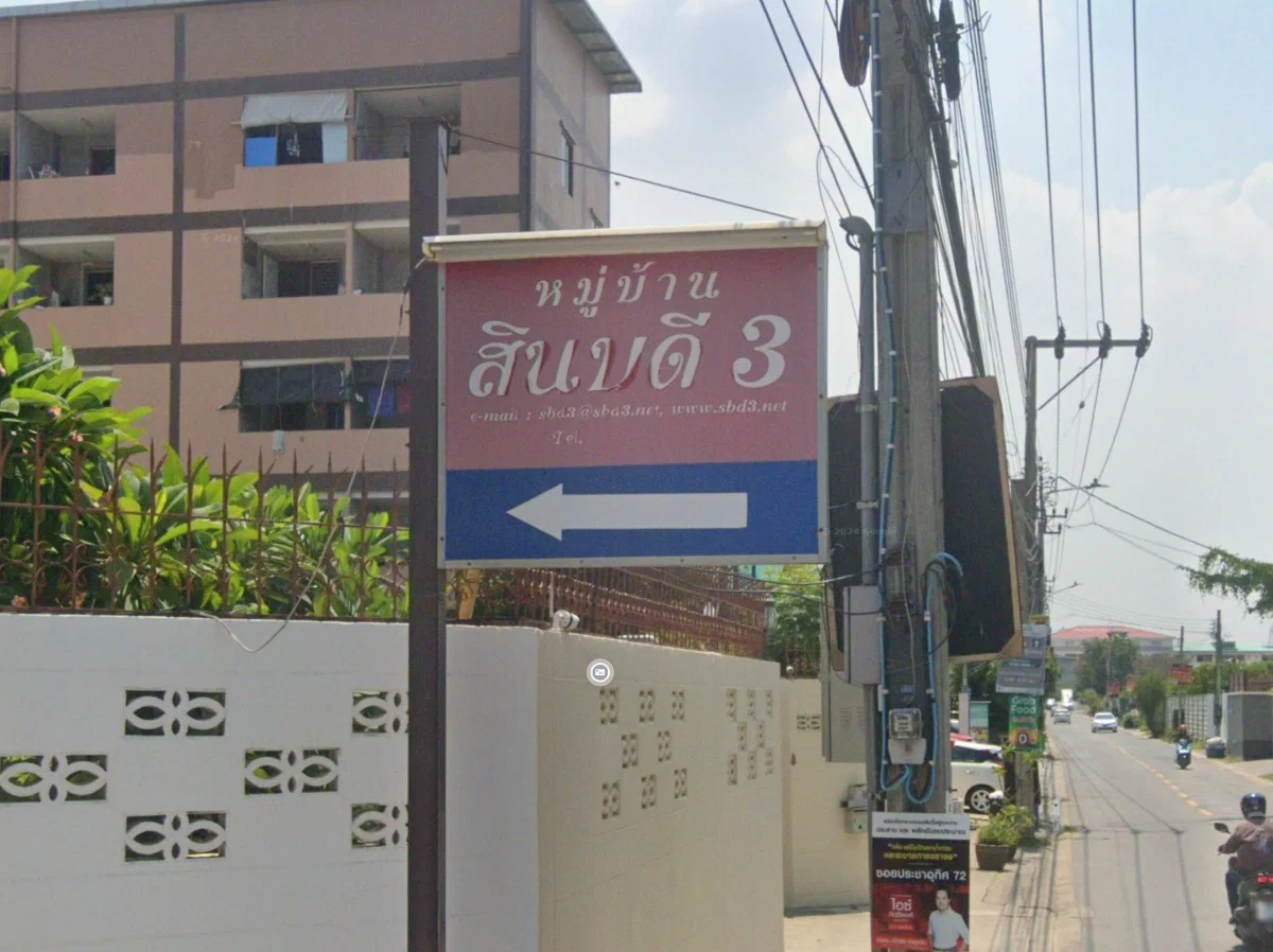 ฮาบิเทีย พราวด์ ประชาอุทิศ 72