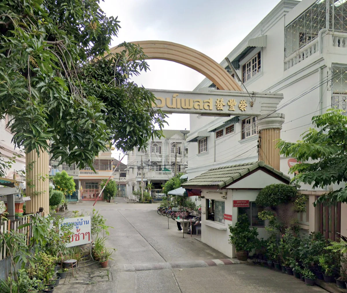 อินเนอร์ พีซ สาทร – ท่าพระ