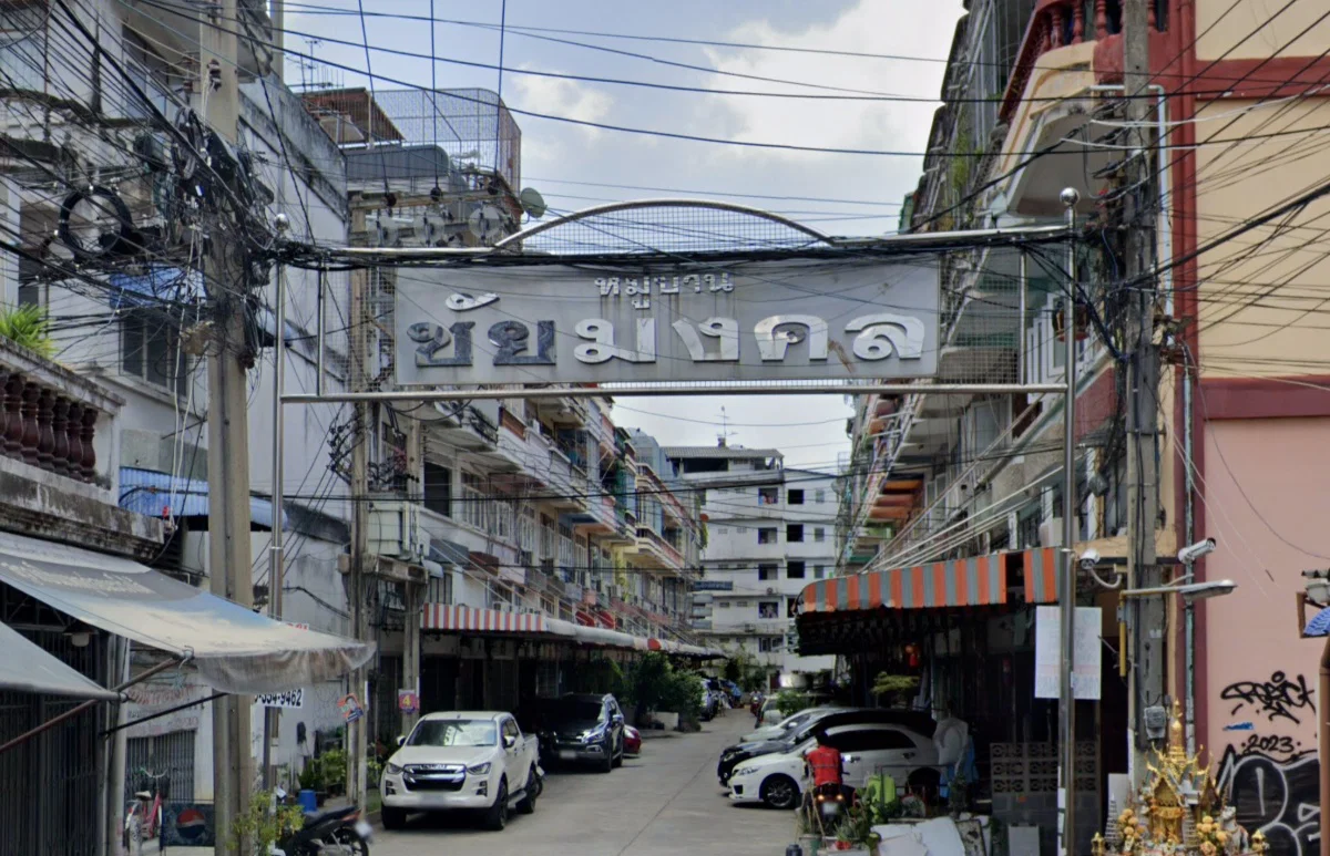อินเนอร์ พีซ สาทร – ท่าพระ