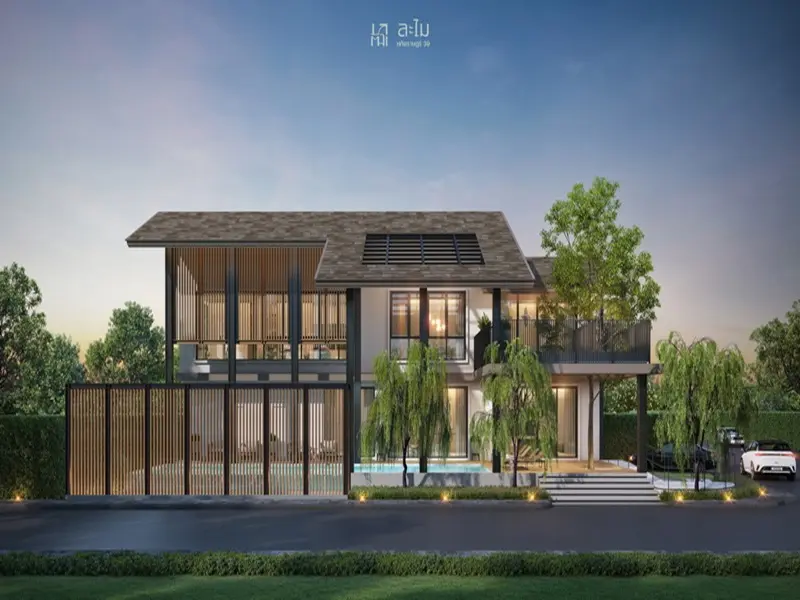 ละไม หทัยราษฎร์ 39