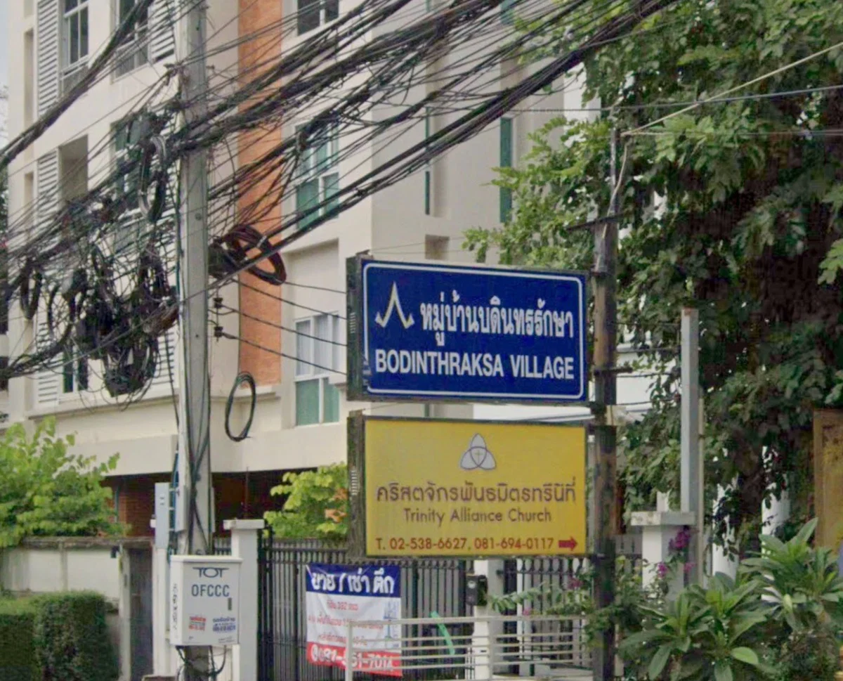 มิลฟอร์ด ลาดพร้าว – รามคำแหง