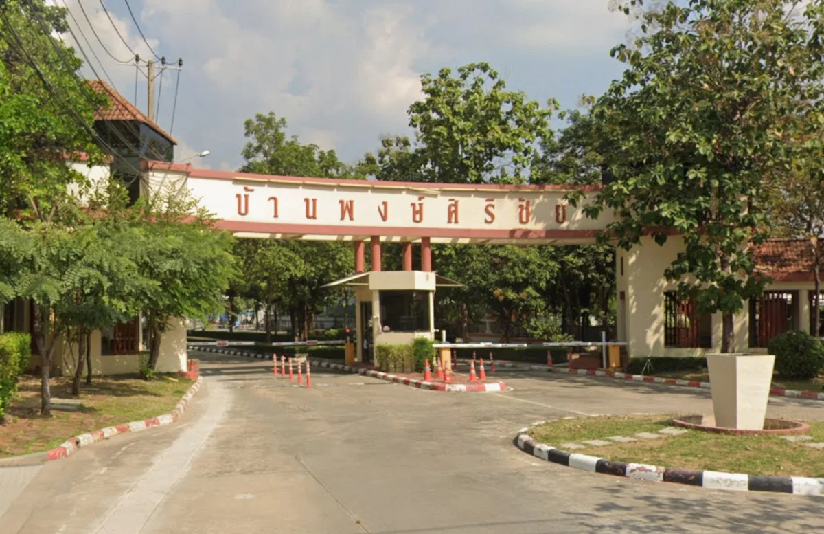 นาราสิริ บรมราชชนนี