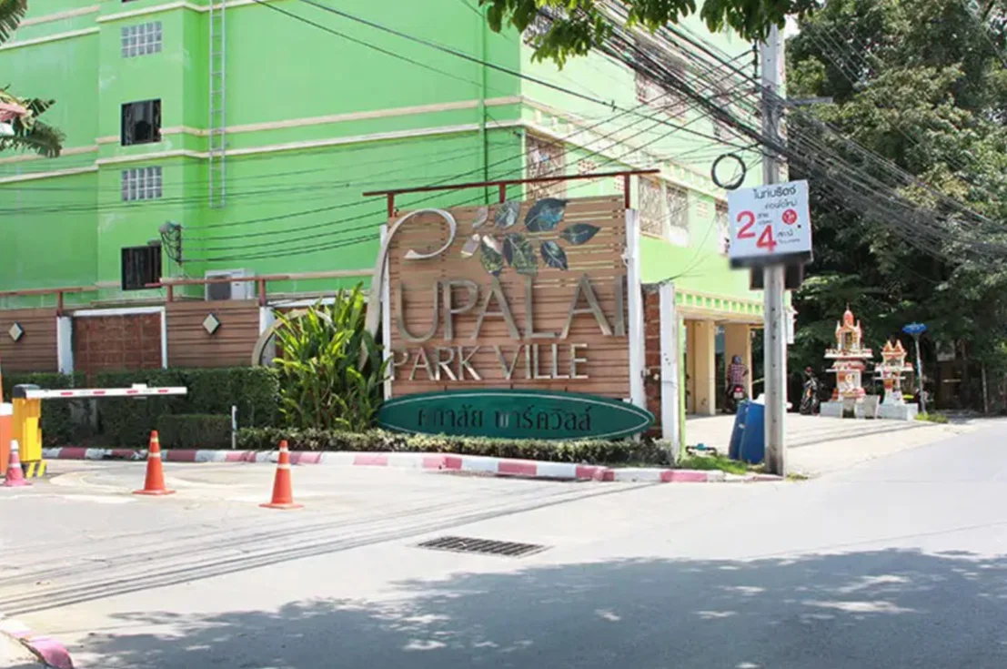 พฤกษาวิลล์ แอท เวิร์ค รามอินทรา สเตชั่น