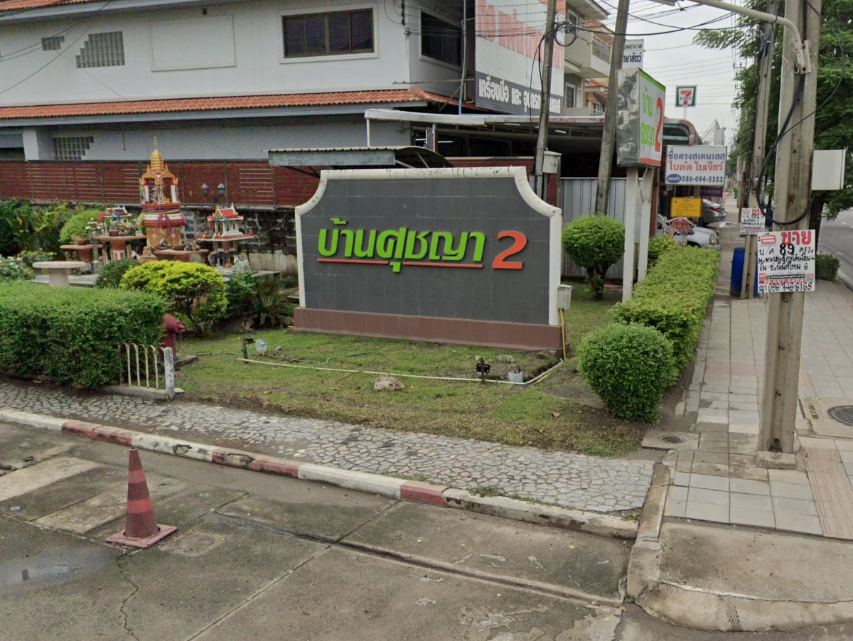 คิว ดิสทริค @เอ็มอาร์ที แยกร่มเกล้า