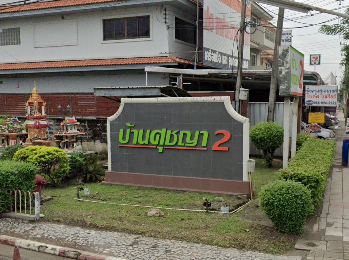 คิว ดิสทริค @เอ็มอาร์ที แยกร่มเกล้า