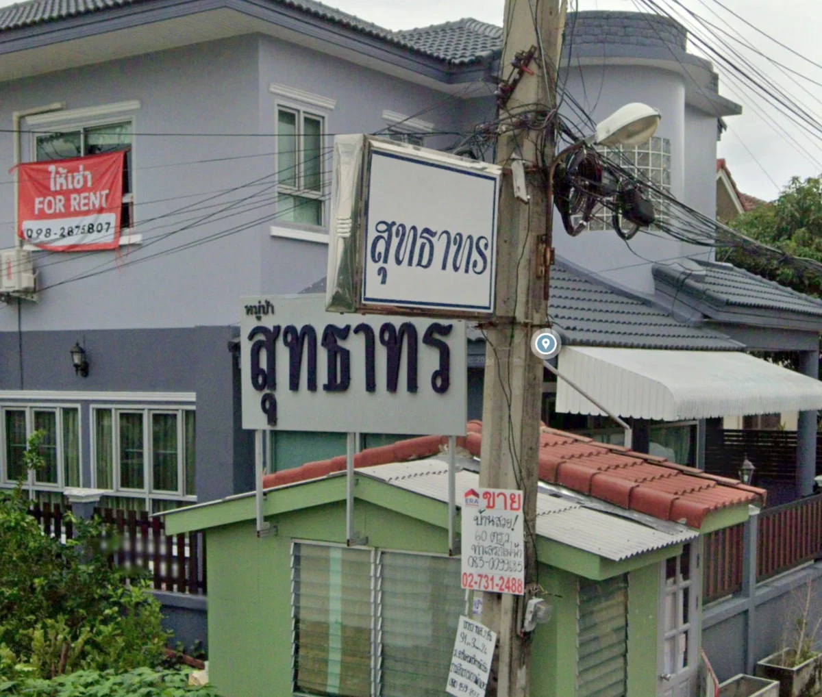 คิว ดิสทริค @เอ็มอาร์ที แยกร่มเกล้า