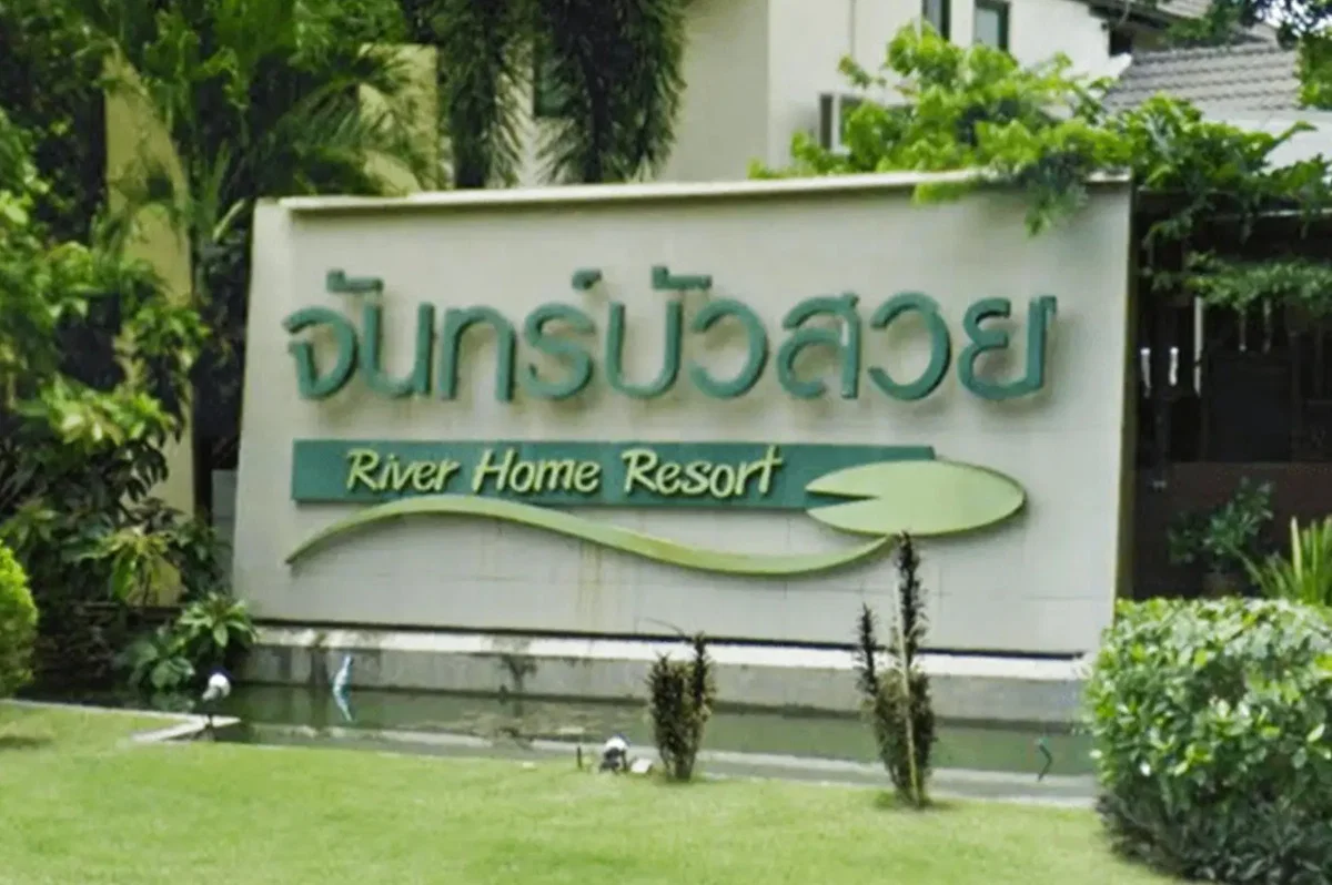 คิว ดิสทริค @เอ็มอาร์ที แยกร่มเกล้า