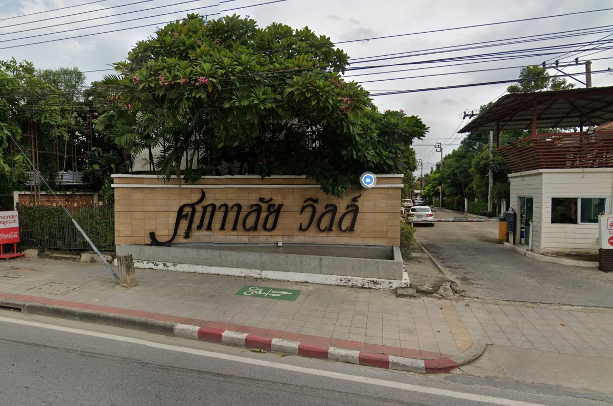เศรษฐสิริ พหลโยธิน – สายไหม