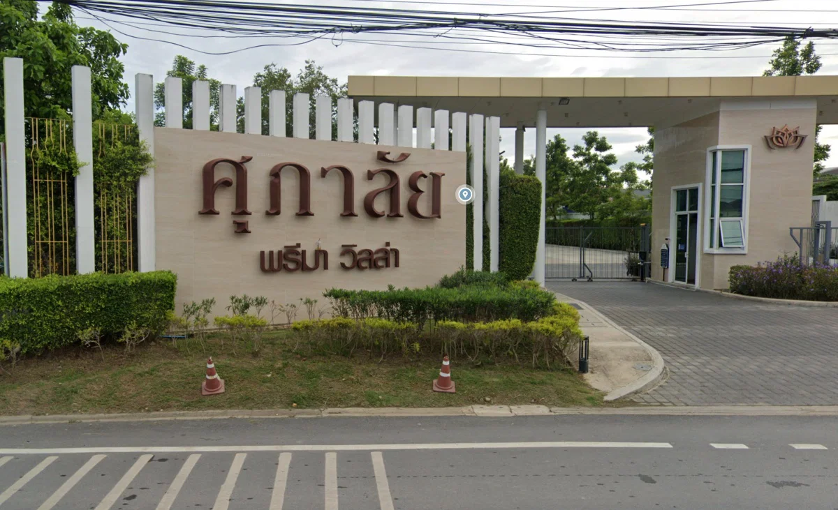 เศรษฐสิริ ราชพฤกษ์ – สาย 1