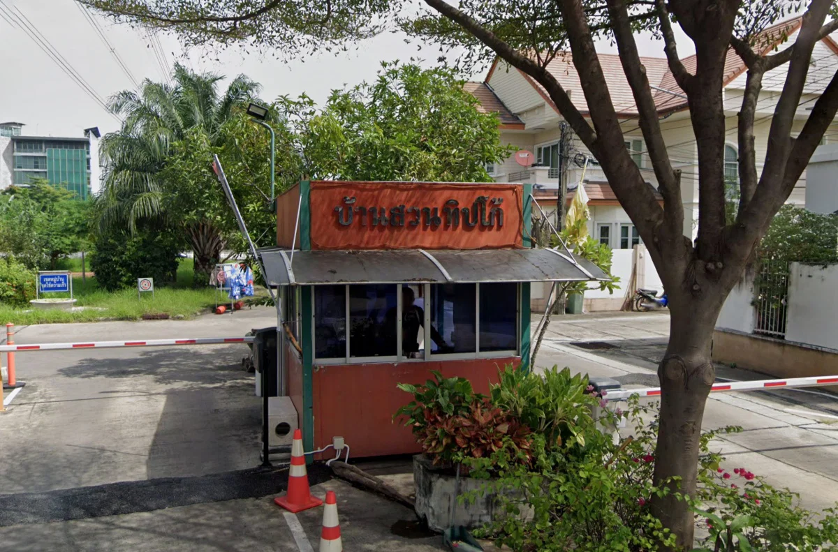 ซันเล เรสซิเดนเซส