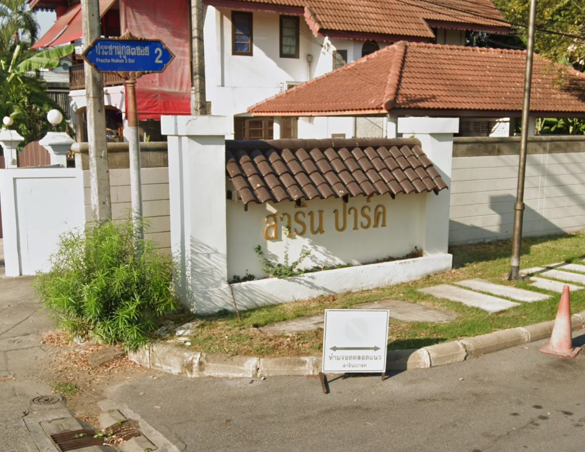 ซันเล เรสซิเดนเซส
