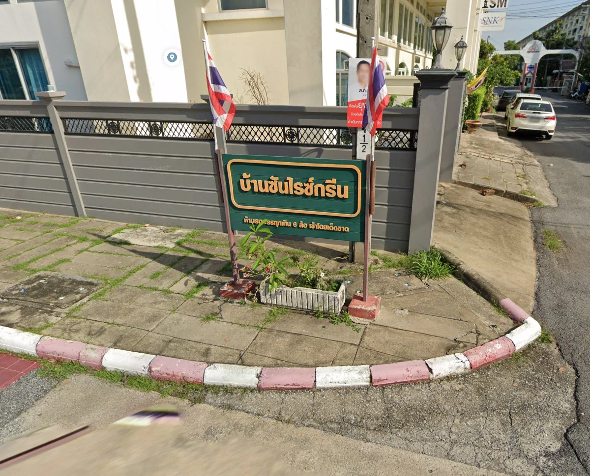ศุภาลัย เอสเซ้นส์ รัชดา – รามอินทรา