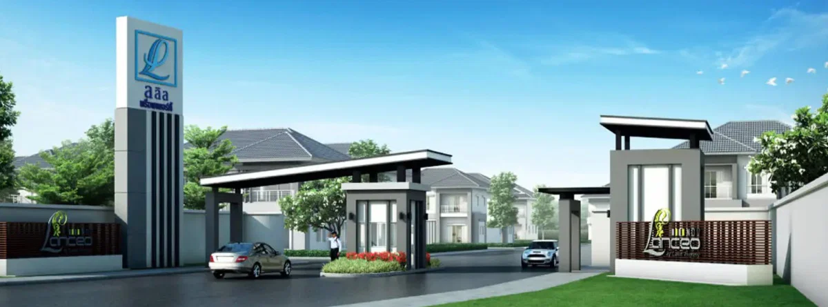 เดอะ คอนเนค ปัญญา – รามอินทรา