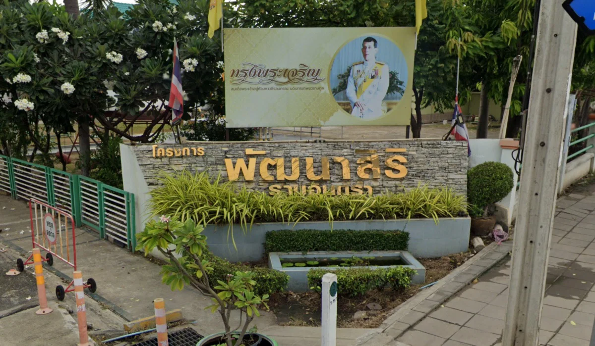 เดอะ คอนเนค ปัญญา – รามอินทรา