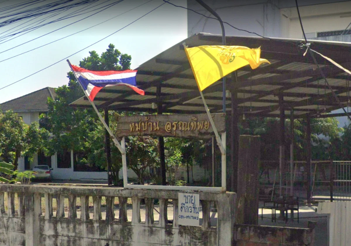 เดอะ โฮล์ม สาทร – บางแค