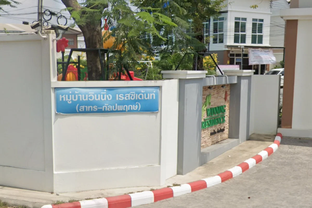 เดอะ โฮล์ม สาทร – บางแค