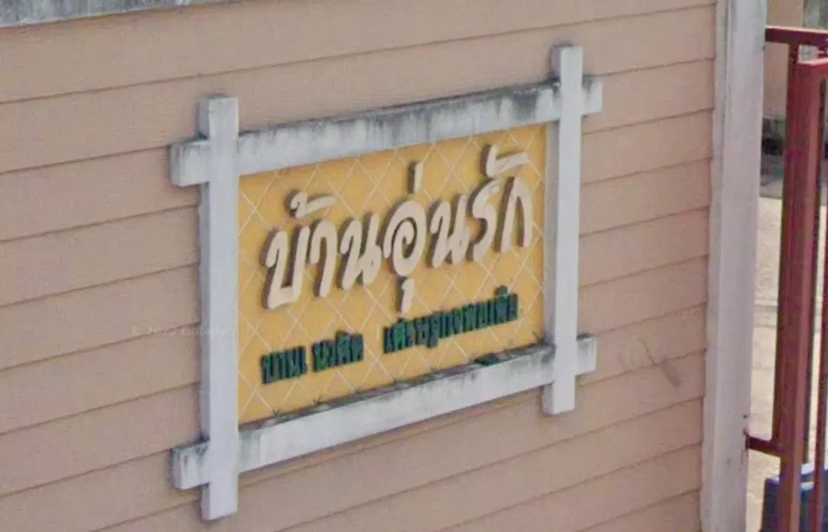 เทียร์ร่า ลาดพร้าว