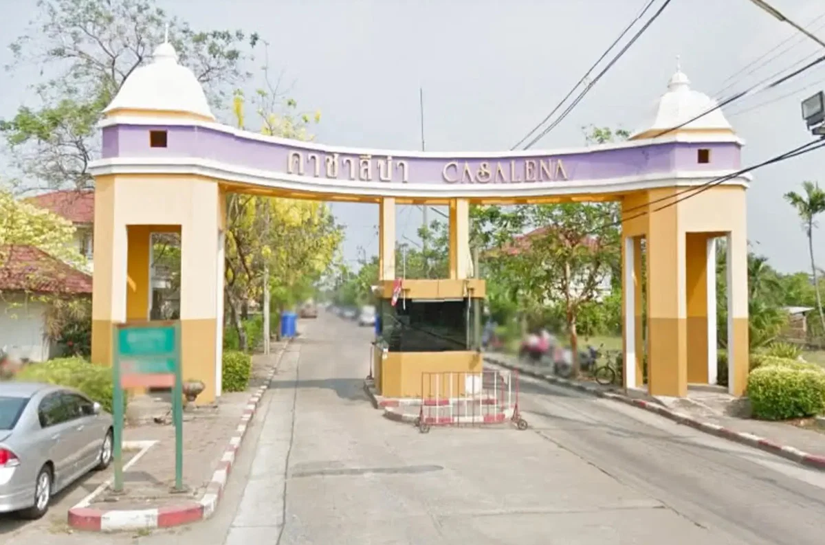 เวนิว ไอดี รามอินทรา – มีนบุรี